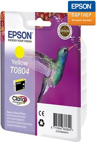  Картридж Epson C13T08044011