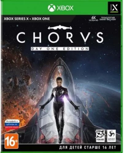 Игра Deep Silver CHORUS Издание первого дня (Xbox Series X|S/Xbox One)