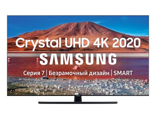 Телевизор Samsung UE75TU7500UX