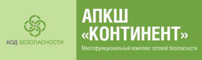 

Право на использование Код Безопасности ЦУС АПКШ Континент 3.7, платформа IPC3034F. ПО-renewal. КС3, ЦУС АПКШ Континент 3.7, платформа IPC3034F. ПО-renewal. КС3