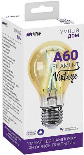 Лампа HIPER Smart LED Filament bulb IoT A60 Vintage