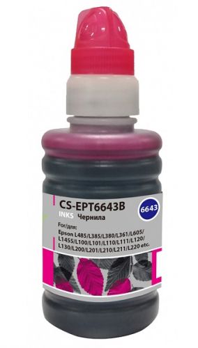 Чернила Cactus CS-EPT6643B пурпурный100мл для Epson L100/L110/L120/L132/L200/L210/L222/L300/L312/L350/L355/L362/L366/L456/L550/L555/L566/L1300