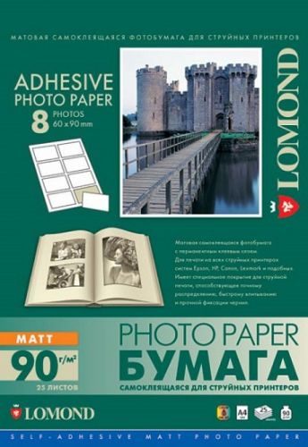 

Фотобумага Lomond 2212053, 2212053
