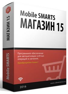 ПО Клеверенс RTL15C-1CUT114 Mobile SMARTS: Магазин 15, ПОЛНЫЙ для «1С: Управление торговлей 11.4»