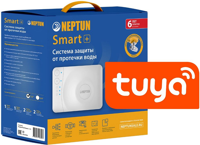 

Система контроля протечки воды Neptun PROFI Smart+ 3/4" Tuya 2264868, PROFI Smart+ 3/4" Tuya