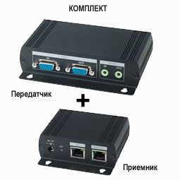 

Комплект SC&T VE02AL передатчик T+приемник R, для усиления и каскадной передачи VGA-сигнала (до 1600x1200 85Hz) и стерео аудиосигнала, VE02AL