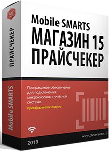 ПО Клеверенс UP2-PC15M-1CUT111 переход на Mobile SMARTS: Магазин 15 Прайсчекер, МИНИМУМ для «1С: Управление торговлей 11.1»