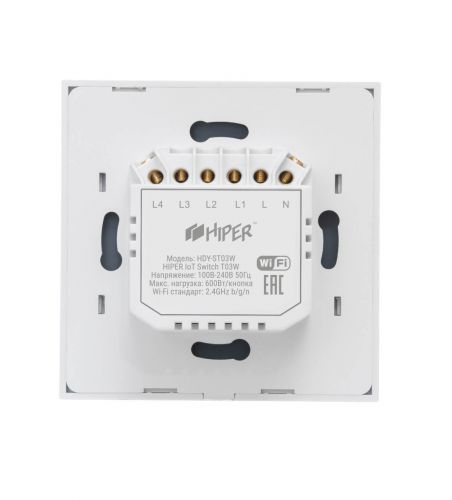 Выключатель HIPER Switch T03W