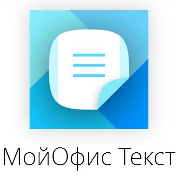 

Право на использование (электронно) МойОфис Текст. Обновление для образовательных организаций., Текст. Обновление для образовательных организаций.