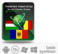 Navitel Навител Навигатор. Венгрия+Румыния+Молдова
