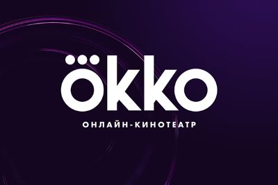 Право на использование (электронный ключ) Okko Пакет подписок Оптимум на 6 месяцев Пакет подписок Оптимум на 6 месяцев