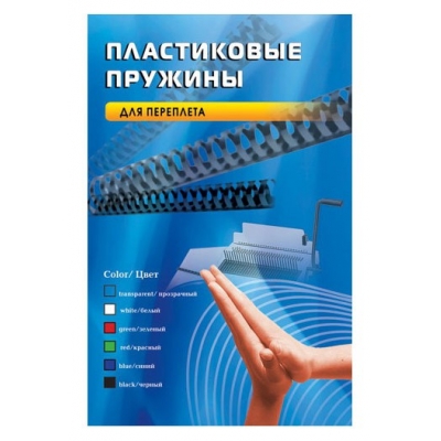 

Пружина Office Kit BP2101 Пластиковая, 32 мм, белая,50шт., BP2101