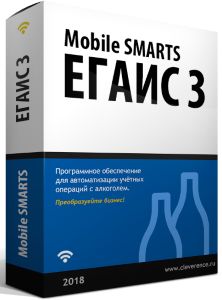 ПО Клеверенс EGAIS3M-OLE Mobile SMARTS: ЕГАИС 3, МИНИМУМ (помарочный учет) для интеграции через OLE/COM