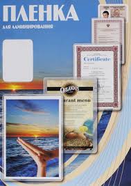 

Пленка Office Kit PLP11511-1 85х120 (175 мкм) 100 шт., PLP11511-1
