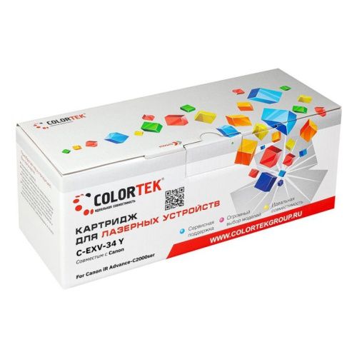 Картридж Colortek CT-CEXV34Y для принтеров Canon iR Advance-C2000ser, iR Advance-С2020, iR Advance-С2025, iR Advance-С2030, iR Advance-С2220, iR Adva.