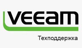 ПО (электронно) Veeam Annual Basic Maintenance Renewal Availability Suite Standard V-VASSTD-VS-P01AR-00 - фото 1