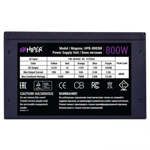 Блок питания HIPER HPB-800SM 800W, active PFC, 80 PLUS Bronze, 140mm fan, semi-modular