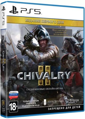 Игра Deep Silver Chivalry II Издание первого дня (PS5)