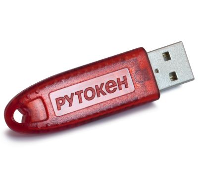 Электронный идентификатор Актив Рутокен S 128КБ