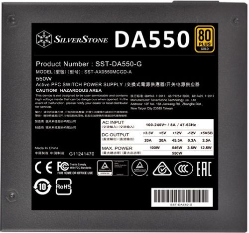 Блок питания ATX SilverStone DA550 SST-AX0550MCGD-A 550W, 80 PLUS Gold, 120mm fan, full modular, RTL