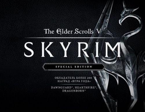 Право на использование (электронный ключ) Bethesda The Elder Scrolls V : Skyrim - Special Edition