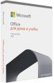 Microsoft Office Home and Student 2021 All Lng PK Lic Online Central/Eastern Euro Only Dwn