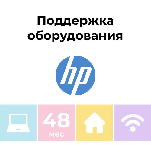 

Сервисный контракт HP UK716E, UK716E