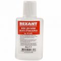 Rexant 09-3635-1