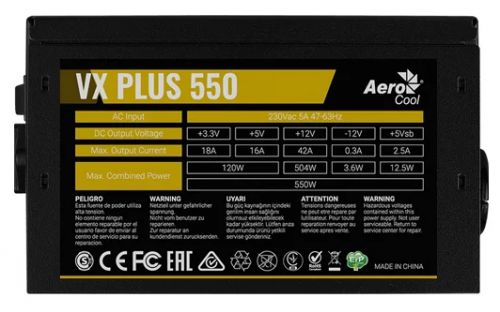 Блок питания ATX AeroCool VX PLUS 550 4713105962765 550W (20/24+4+3 SATA+3 PATA+6/8 pin, вентилятор d120мм)