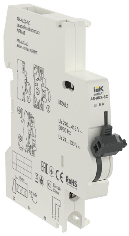 

Контакт IEK AR-AUX-AC-240-415 от 240В до 415В, AR-AUX-AC-240-415