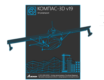 

Право на использование (электронный ключ) АСКОН КОМПАС-3D 19 Home (продление лицензии на 1 год), КОМПАС-3D 19 Home (продление лицензии на 1 год)