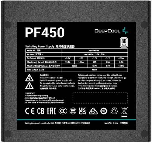 Блок питания ATX Deepcool PF450 450W, PWM 120mm fan, 80 PLUS, Active PFC