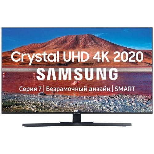Телевизор Samsung UE55TU7090UX