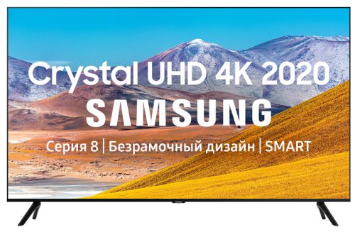 Телевизор Samsung UE75TU8000UX