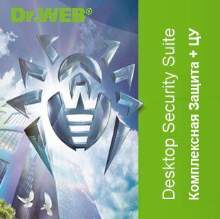 

Право на использование (электронно) Dr.Web Desktop Security Suite Комплексная Защита, ЦУ, 225 ПК, 1, Desktop Security Suite Комплексная Защита, ЦУ, 225 ПК, 1 год
