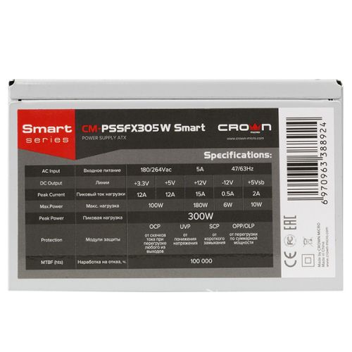 Блок питания SFX Crown CM-PSSFX305W Smart CM000003062 300W (80mm FAN, 4+4pin*1, SATA*2, MOLEX*1) OEM