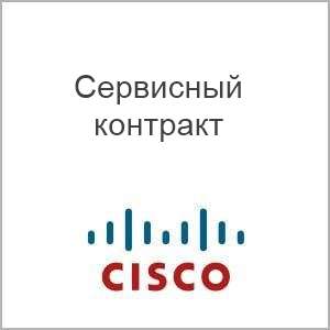 

Сервисный контракт Cisco CON-SNT-N61P64, CON-SNT-N61P64