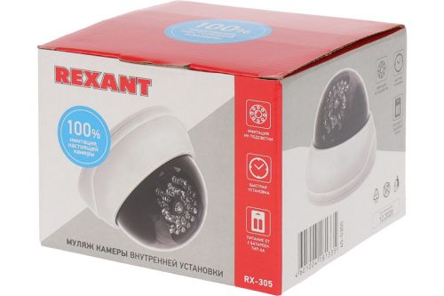 Муляж камеры видеонаблюдения Rexant 45-0305