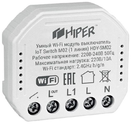 Выключатель HIPER HDY-SM02