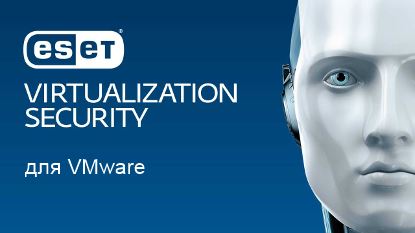 

Право на использование (электронно) Eset Virtualization Security для VMware for 3 hosts продление 1 год, Virtualization Security для VMware for 3 hosts продление 1 год