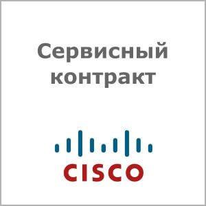 

Сервисный контракт Cisco CON-SNT-ISR4321V, CON-SNT-ISR4321V