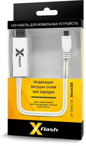 Led-кабель X-flash 45563