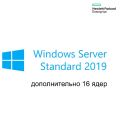 HPE Microsoft Windows Server 2019 (16-Core) Standard Additional License EMEA SW