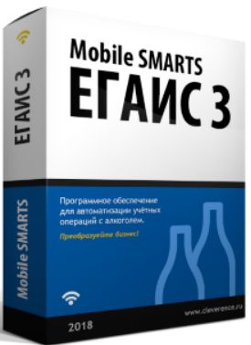 ПО Клеверенс SSY1-EGAIS3B-OLE продление подписки на обнов. Mobile SMARTS: ЕГАИС 3, РАСШИРЕННЫЙ (помарочный учет) для интеграции через OLE/COM