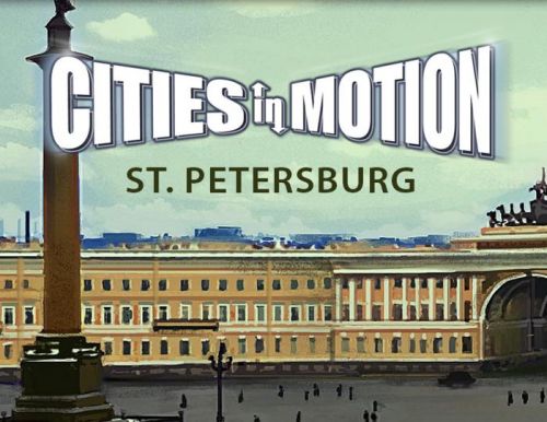 Право на использование (электронный ключ) Paradox Interactive Cities in Motion: St. Petersburg