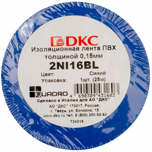 

Изолента DKC 2NI16BL, 2NI16BL