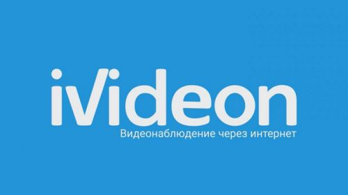 

Ключ активации Ivideon Online (3 месяца) на ПО Ivideon Cloud. тариф Online для 1 камеры брендов Ivideon/Nobelic, Online (3 месяца)