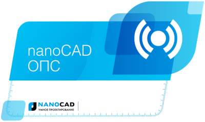 

Подписка (электронно) Нанософт nanoCAD ОПС (1 р.м.) на 1 год (локальная), nanoCAD ОПС (1 р.м.) на 1 год (локальная)