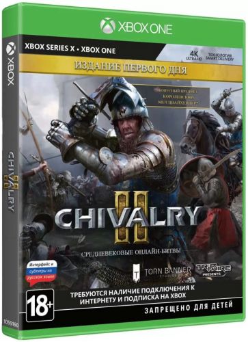 Игра Deep Silver Chivalry II Издание первого дня (Xbox One/Xbox Series X)