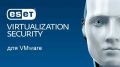 Eset Virtualization Security для VMware for 4 processors 1 год